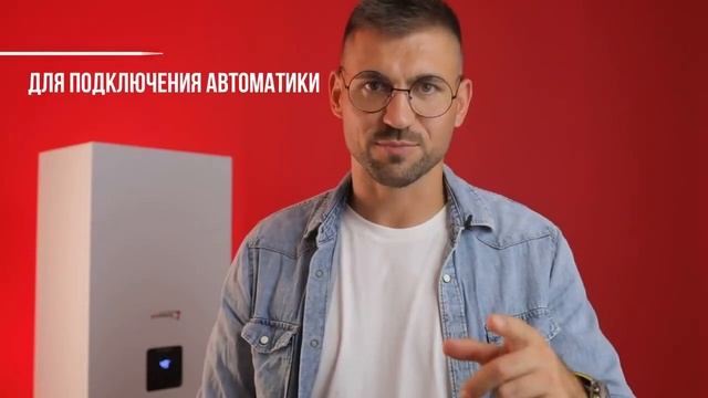 Конденсаційний котел Protherm Puma Condens