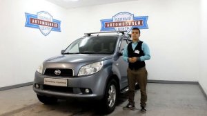 Daihatsu Terios II