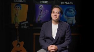 Санжар Мади в Головоломке 2 _ Скоро в кино