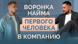 Как найти идеальных менеджеров по продажам для мебельной компании: пошаговое руководство