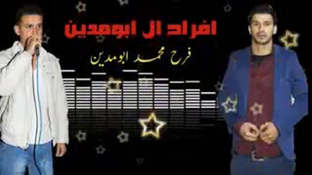 دحية محمد ابو مدين   الفنان تيسيرابوسويرح