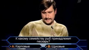 Кто хочет стать миллионером  12.03.2006