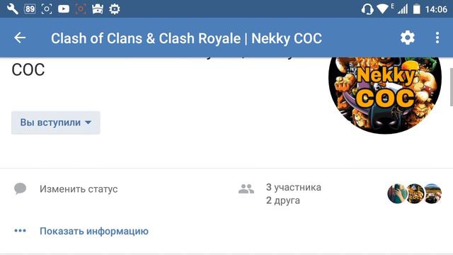 Буст подписчиков|Лучшая колода для любой арены/Clash Royale