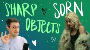 Честная реакция на Sorn (ex-CLC) — Sharp Objects