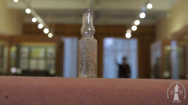 Археология, история экспоната: уксусница «Р.Кёлеръ и К° Москва». Стекло. Российская Империя
