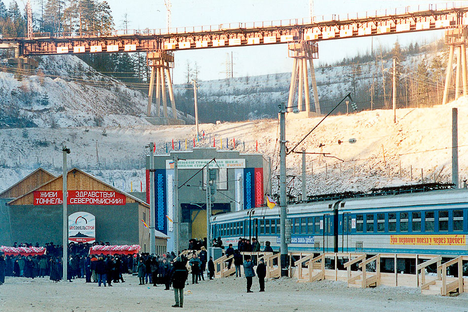 №70 ≪БАМТОННЕЛЬСТРОЙ≫ БАМ Таксимо Татьяна Шаманская. АВТОРЫ: "ЯХОНТ"(1-й сос) А.А. Братухин(Красн.)