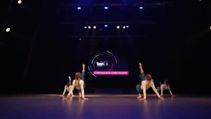 Flawless - Русалки СОВРЕМЕННАЯ ХОРЕОГРАФИЯ 14 17 лет