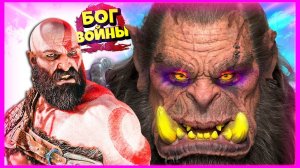 Бог Войны Битва с МОНСТРАМИ МЕЖДУ МИРАМИ  Прохождение God of War #20