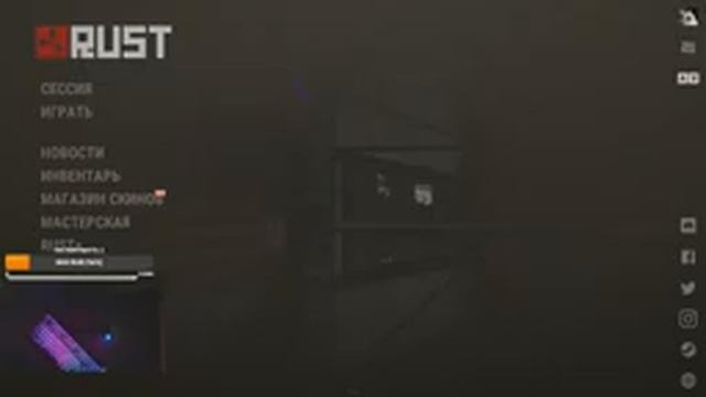 Стрим / РАСТЕРСКИЕ РАЗБОРКИ / ВЫЖИВАНИЕ на КЛАССИКЕ в Rust / Раст смотреть онлайн