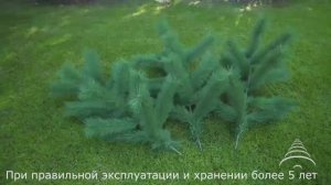 Каркасная сосна "Уральская Премиум" с хвоей из игольчатой лески ПВХ