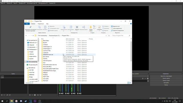 OBS как записать музыку, дискорд, игру в разные звуковые дорожки. смотреть онлайн