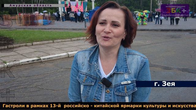 6 + Ансамбль 