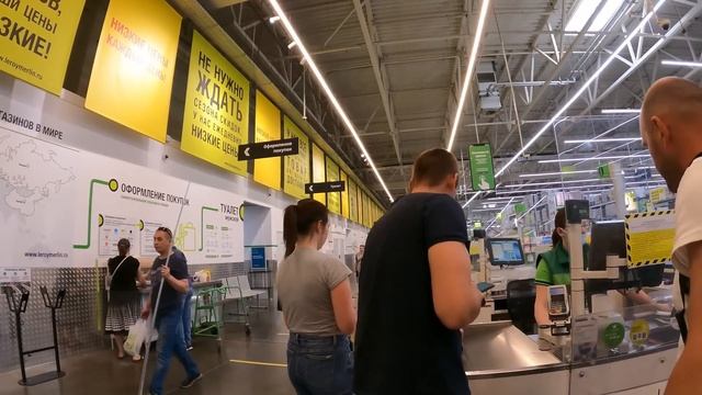В леруа мерлен нет выбора инструмента. Берём что есть.