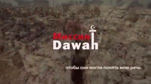 Дуа пророка Мусы алейхи салям