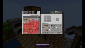 ВЫЖИВАНИЕ НА ОСТРОВЕ СКАЙБЛОК #3 | MINECRAFT BEDROCK EDITION | МАЙНКРАФТ ПЕ