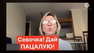 Анжелика Снежинская, Эдичку гнать за Урал теперь не придется? Возьми словарь в руки!