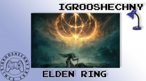 Live 03.04.2024: Elden Ring (PS5) Второе прохождение