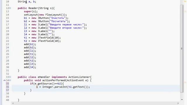 Программирование на Java для начинающих #8Слушатель смотреть онлайн