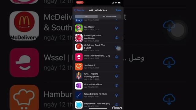 Share ID:MINECRAFT, FULL GTA TERRARIA, MONOPOLY, FNAF FULL, GETTING OVER IT| id và pass trong video смотреть онлайн