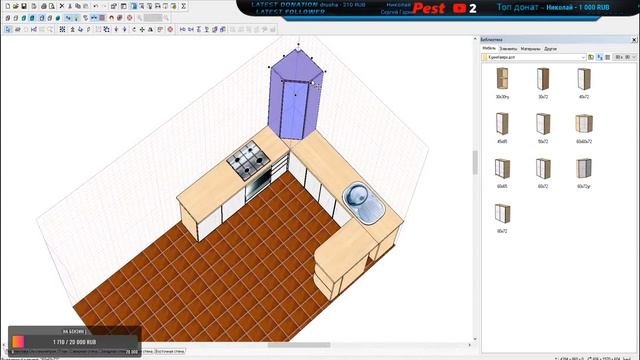 3D моделирование кухонного гарнитура в программе PRO100.