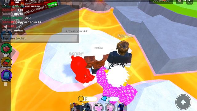 Ттд роблокс смотреть онлайн