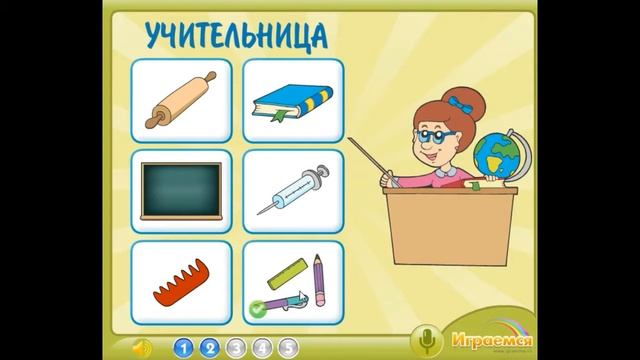 РАЗВИВАЮЩИЕ МУЛЬТФИЛЬМЫ ДЛЯ МАЛЫШЕЙ.ПРОФЕССИИ ч.2.