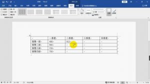 15 5 高手私房菜   《Office 2019办公应用实战从入门到精通》《Word/Excel/PPT办公应用从入门到精通》