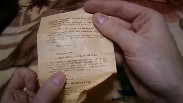 Лапшерезка бытовая СССР