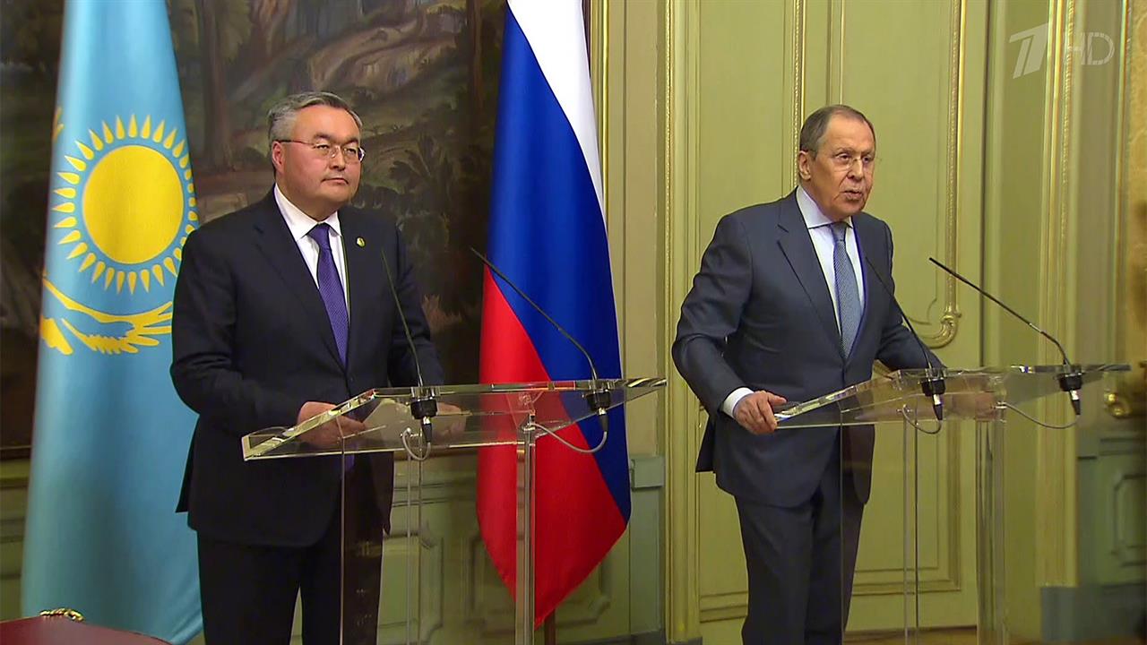 В Москве состоялись переговоры глав МИД России и Казахстана
