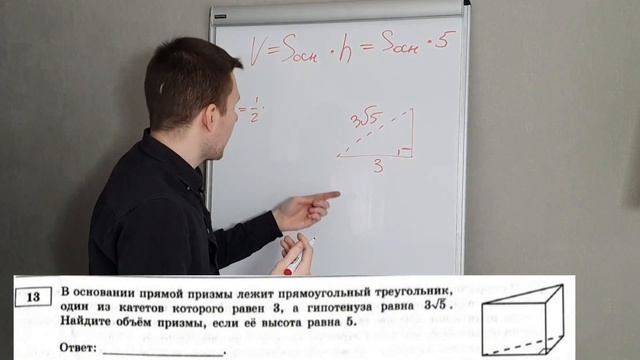 Решаем базовый ЕГЭ по математике 2024. Ященко вариант 1!