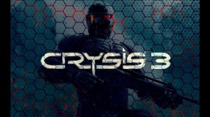 Прохождение Crysis 3 Remastered (Стрим 1) "Воин будущего"