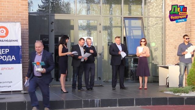 Церемония вручения благодарностей ДНБ 2018 смотреть онлайн