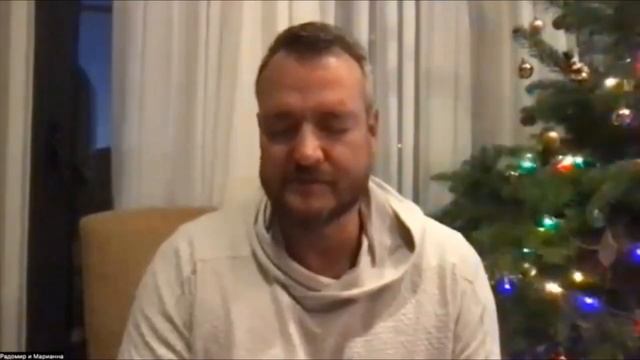 Причастие Единства. Мы Есмь Одно.