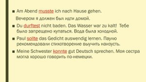 Präteritum - простое прошедшее время в немецком языке