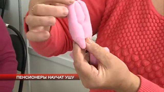 Пенсионеры научат ушу смотреть онлайн