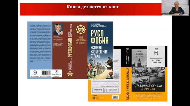 "Портрет ученого" Таньшина Н. П., Башмаков М. Б.