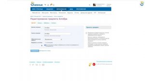 Отчеты в Дневник.ру: ответы на популярные вопросы учителей