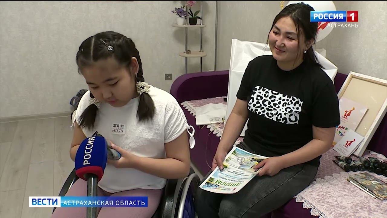 Команда фонда «Особенное счастье» исполняет мечты подопечных