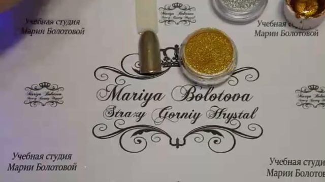 Перископ. Зеркальное золото