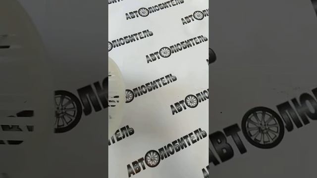 Мотор вентилятор отопителя печки Ниссан Х Трейл Кашкай. Обзор от магазина "Автолюбитель" г.Воронеж смотреть онлайн