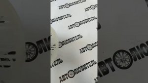Мотор вентилятор отопителя печки Ниссан Х Трейл Кашкай. Обзор от магазина "Автолюбитель" г.Воронеж