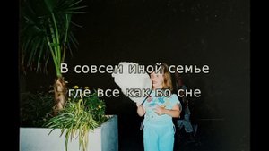 Sasha Alex Sloan – Older [на русском языке || rus.cover by Zlata]