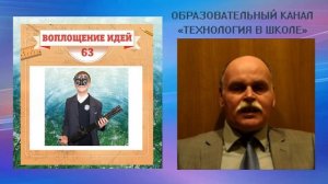 Шестиствольный пулемет. Технология в школе (выпуск 116)