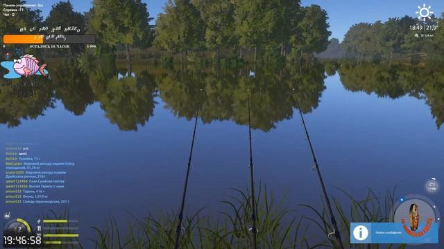 ЛОВИМ БЕЛУГУ ЧЕРНОМОРСКУЮ!!! РУССКАЯ РЫБАЛКА 4!!!?#BELUGA FISHING?!!! смотреть онлайн