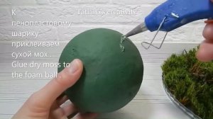 ТОПИАРИЙ СВОИМИ РУКАМИ ? ТОПИАРИЙ ИЗ МХА ? ДЕРЕВО СЧАСТЬЯ ? MOSS TOPIARY ? TREE OF HAPPINESS