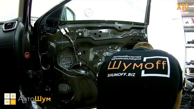 Шумоизоляция дверей Nissan X-Trail T32 в уровне Премиум. АвтоШум.