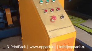 Шредер для гофрокартона XTPack