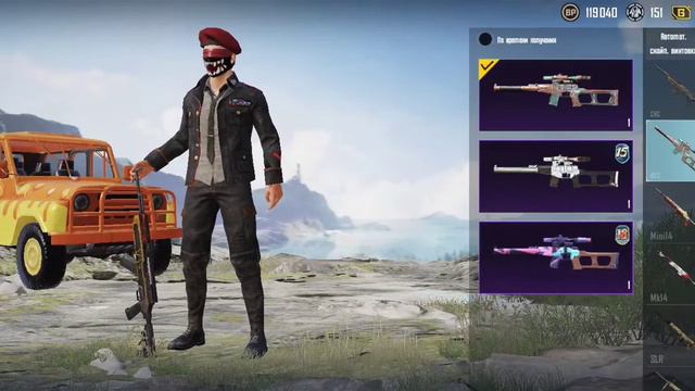 Продам аккаунт в пабг мобайл смотреть онлайн