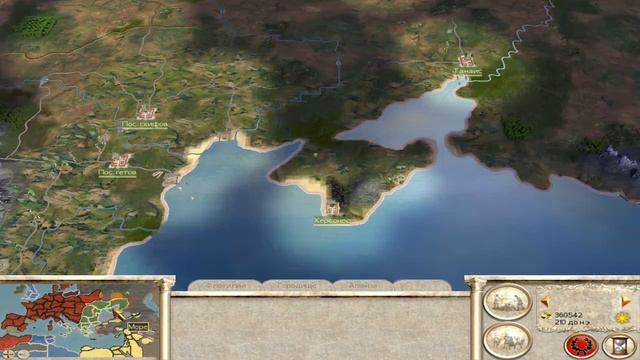 Прохождение Rome: Total War. 32. Пора наводить порядок...