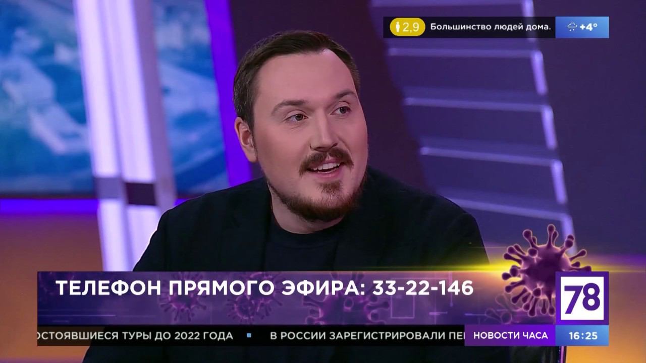 Программа "В карантине". Эфир от 6.04.20